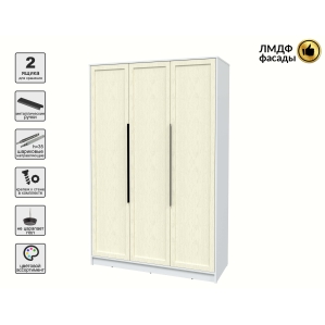 Шкаф распашной Тренд КТ-Ш3 (Белый платинум ЛДСП/ Дуб снежный ЛМДФ) Ш1360 В2128 Г..